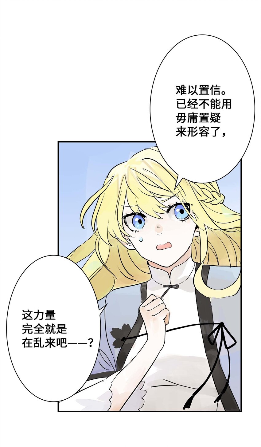 第24话 自地下而来(1/2)-第24话