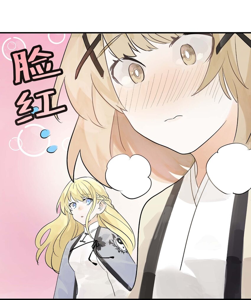 第24话 自地下而来(1/2)-第24话