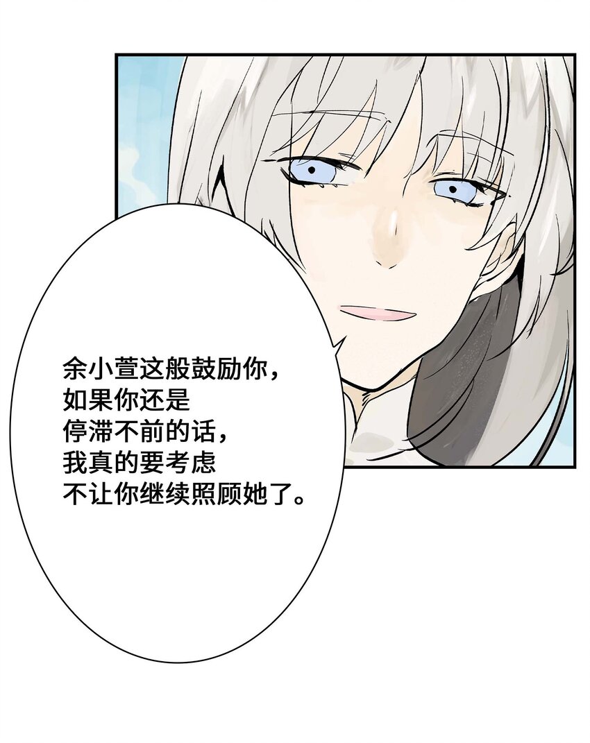 第24话 自地下而来(1/2)-第24话