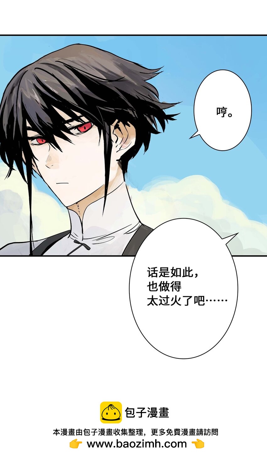 第24话 自地下而来(1/2)-第24话