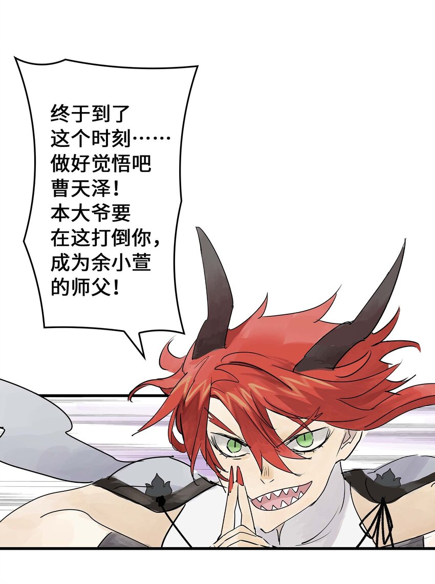 第24话 自地下而来(1/2)-第24话