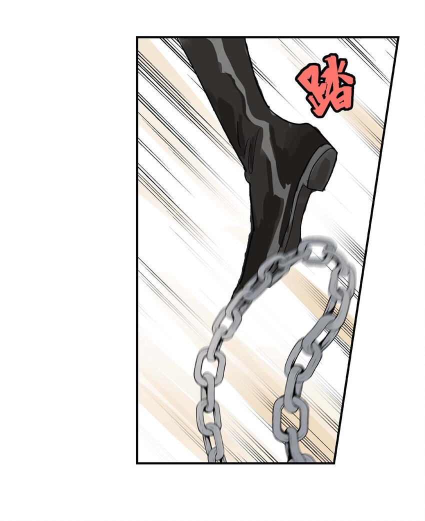 第24话 自地下而来(1/2)-第24话