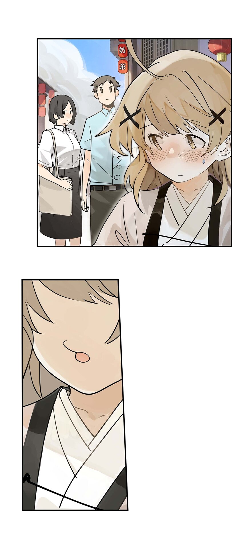 第26话 你更加重要(1/2)-第26话