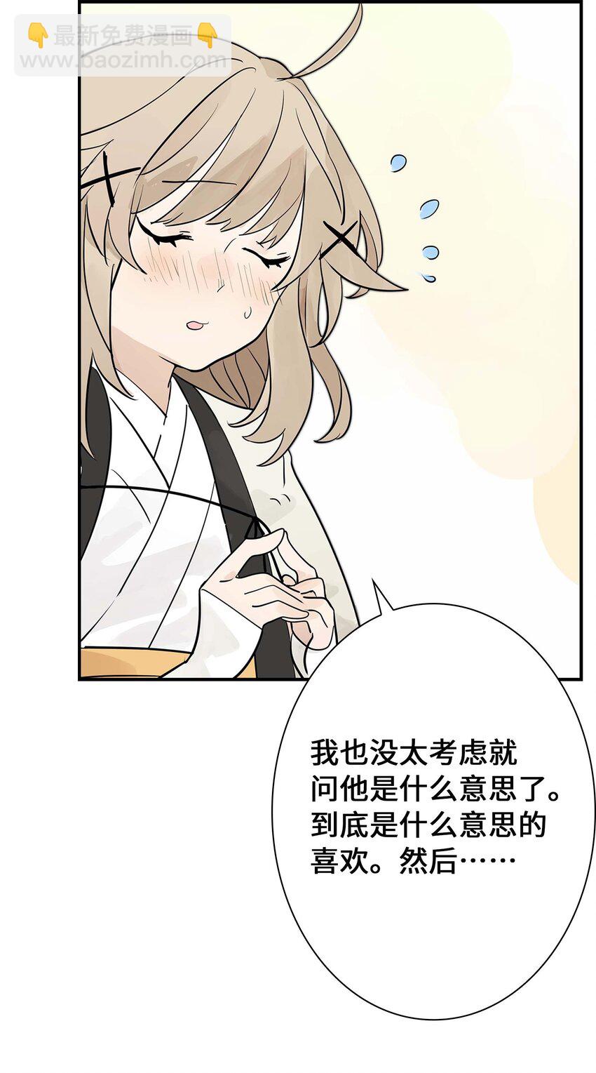 第26话 你更加重要(1/2)-第26话