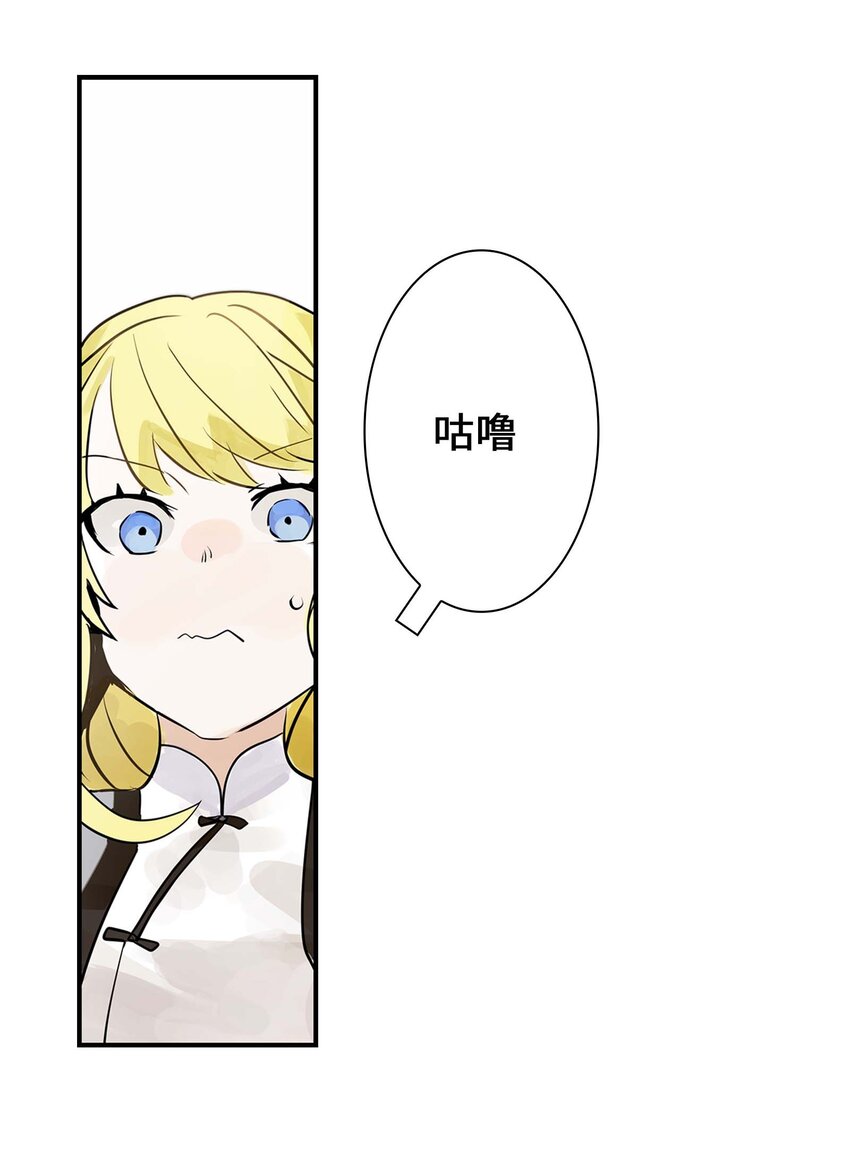 第26话 你更加重要(1/2)-第26话