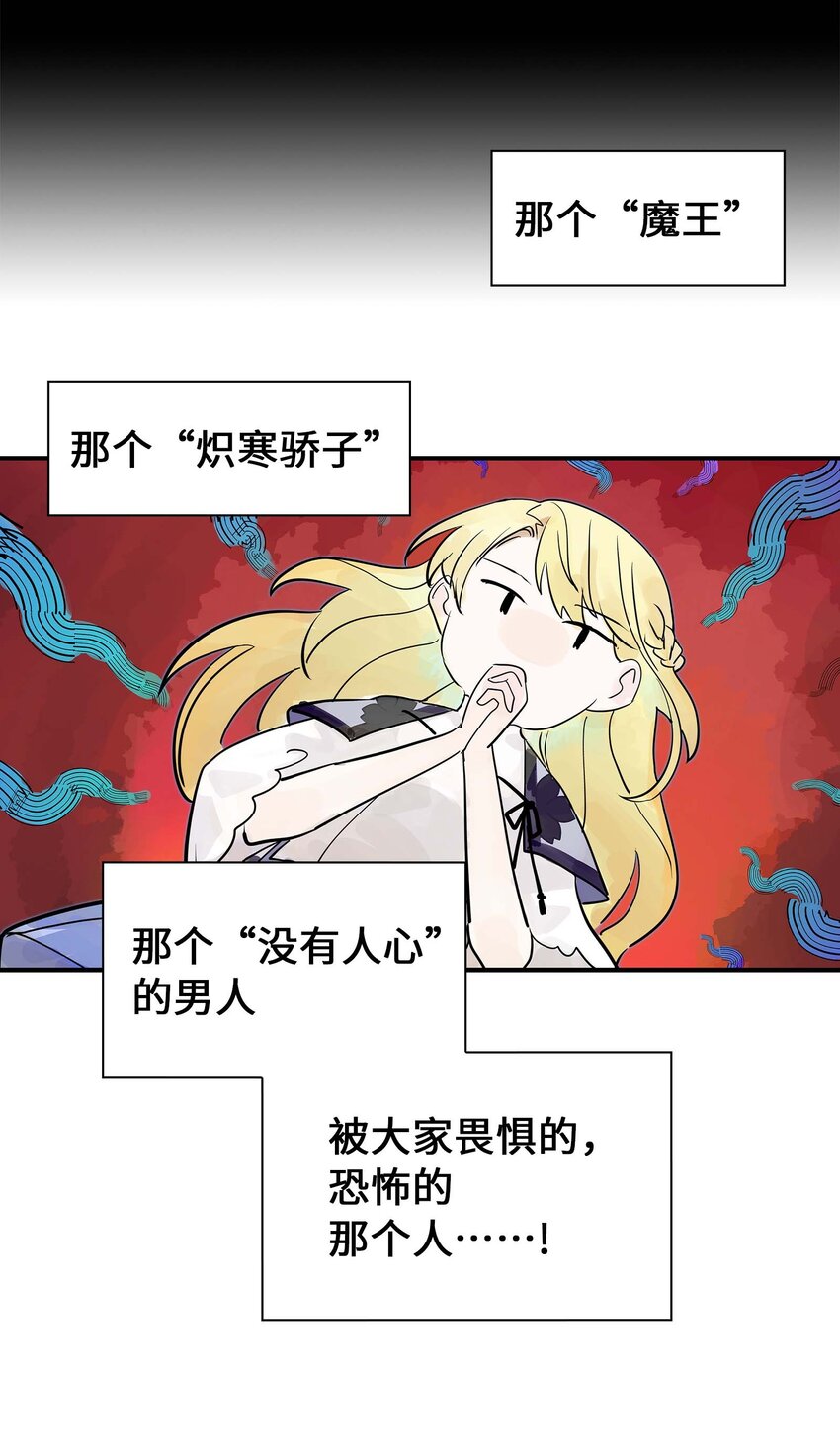 第26话 你更加重要(1/2)-第26话