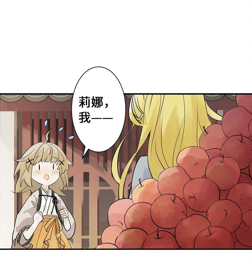 第26话 你更加重要(1/2)-第26话