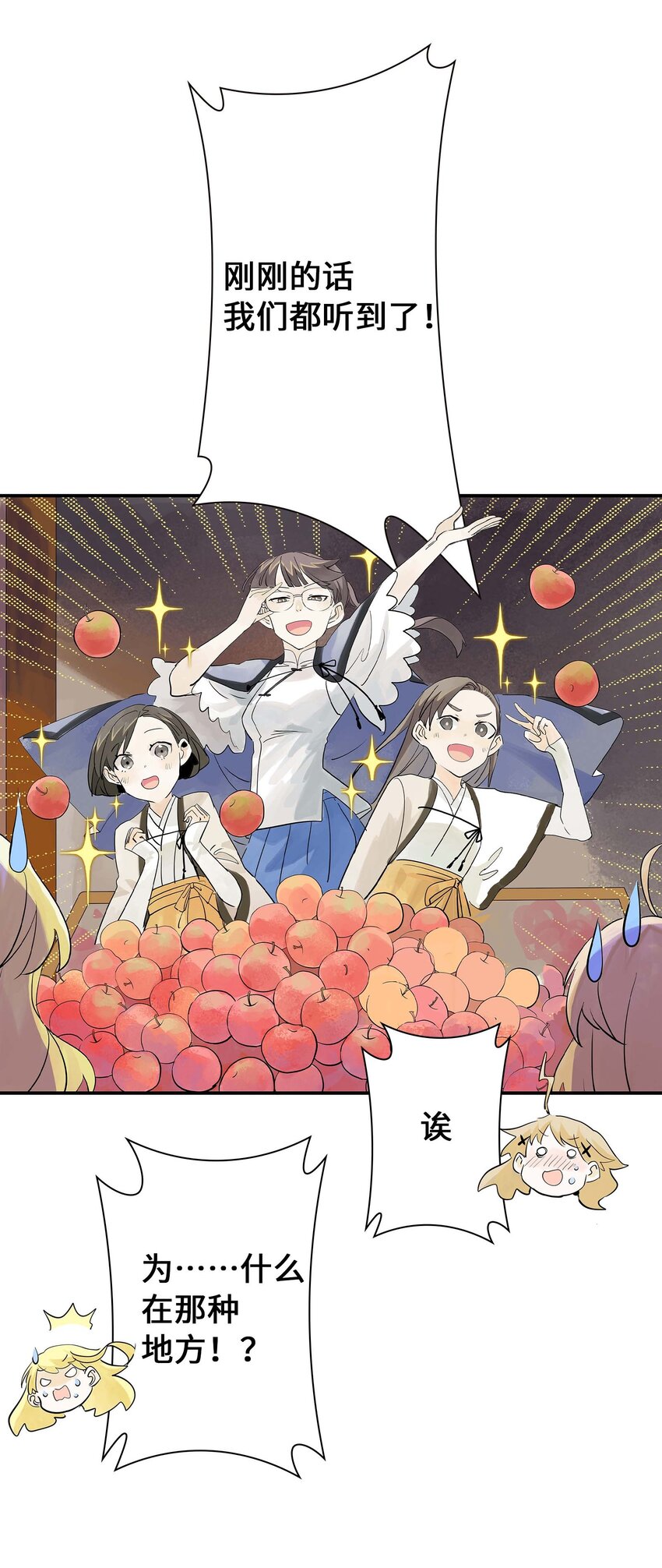 第26话 你更加重要(1/2)-第26话