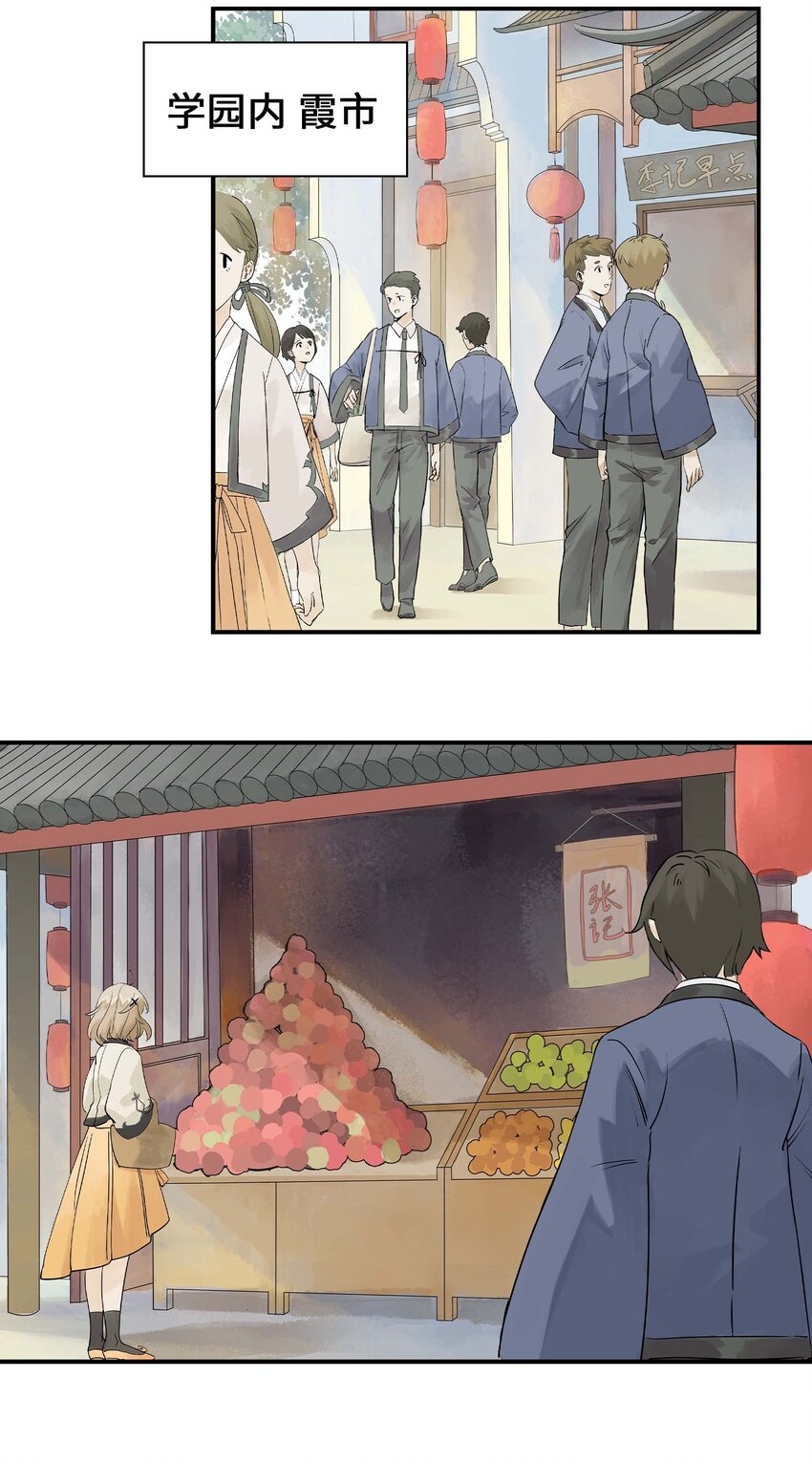 第26话 你更加重要(1/2)-第26话