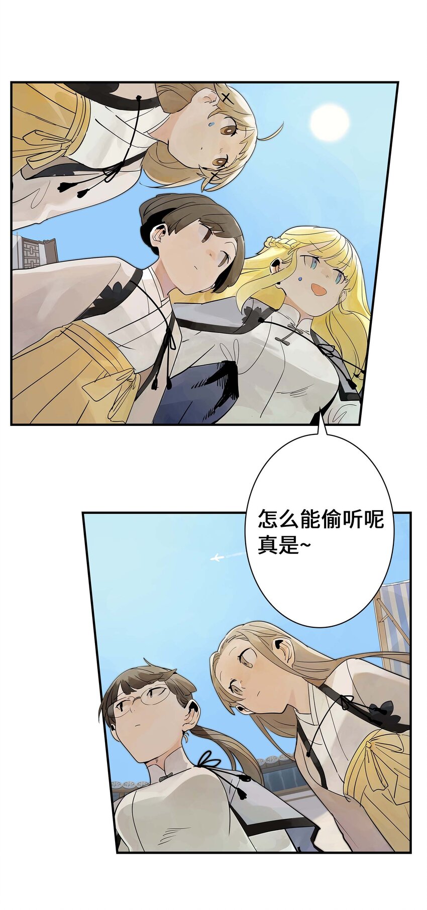 第26话 你更加重要(1/2)-第26话