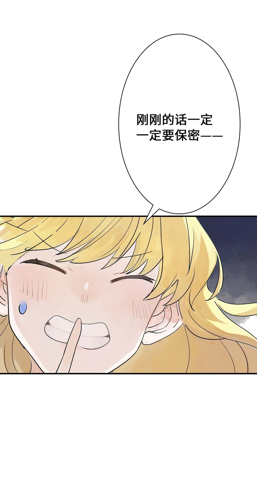 第26话 你更加重要(1/2)-第26话