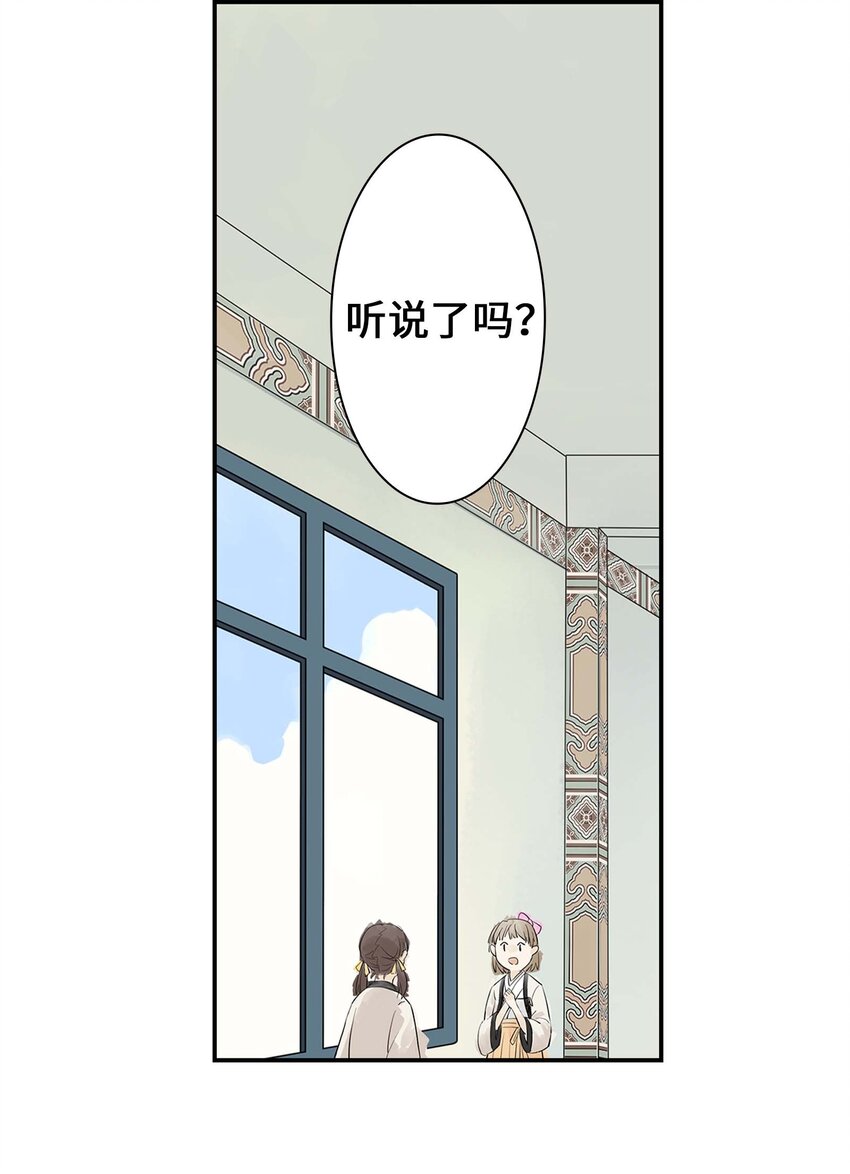 第26话 你更加重要(1/2)-第26话