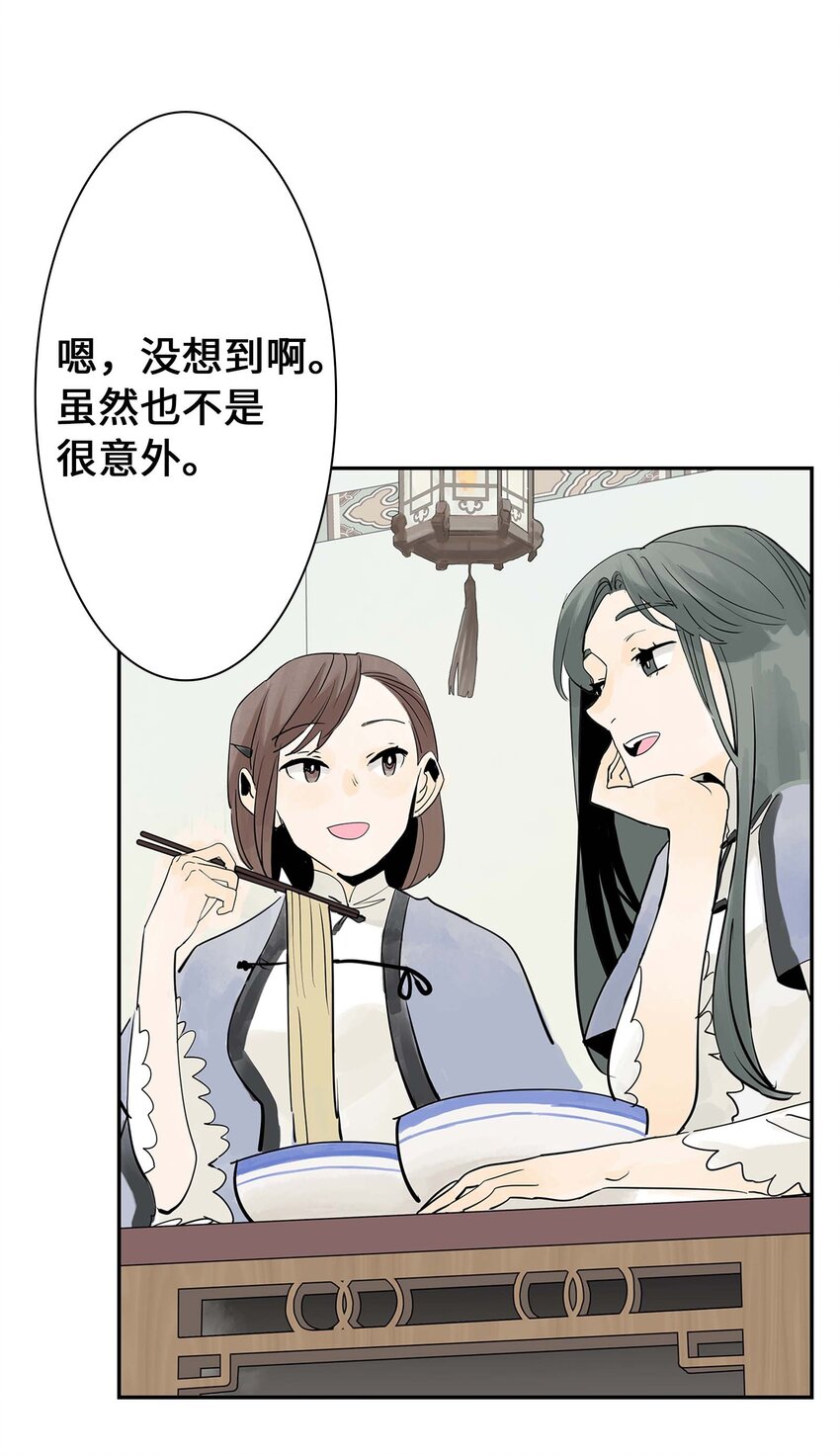 第26话 你更加重要(1/2)-第26话