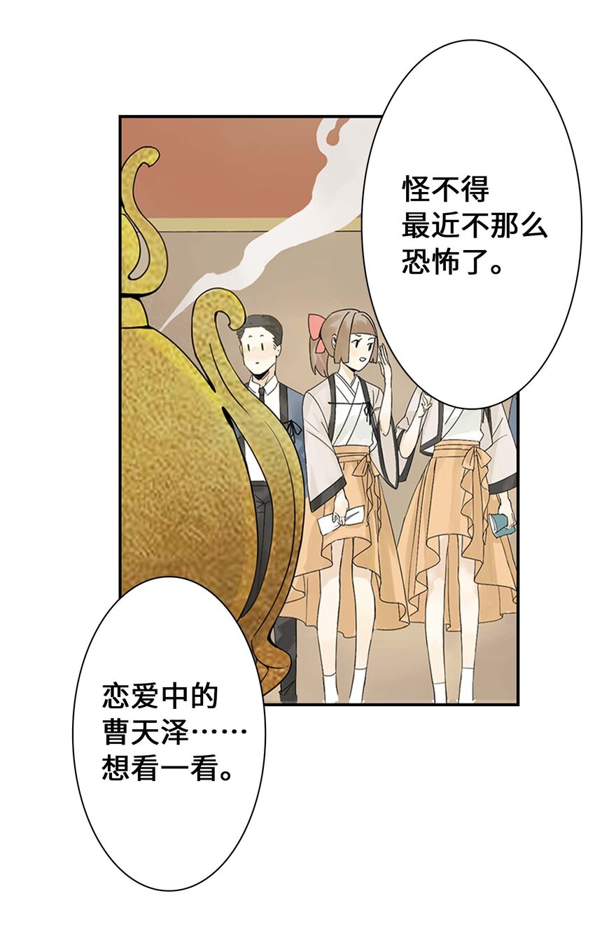 第26话 你更加重要(1/2)-第26话