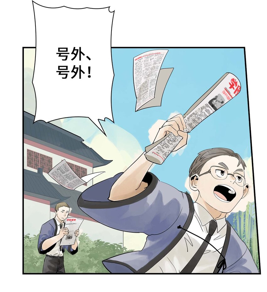 第26话 你更加重要(1/2)-第26话