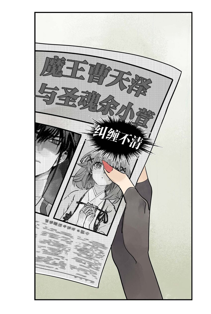 第26话 你更加重要(1/2)-第26话