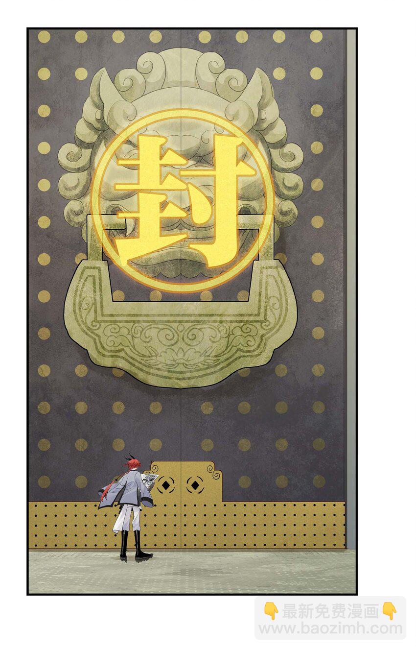 第26话 你更加重要(1/2)-第26话