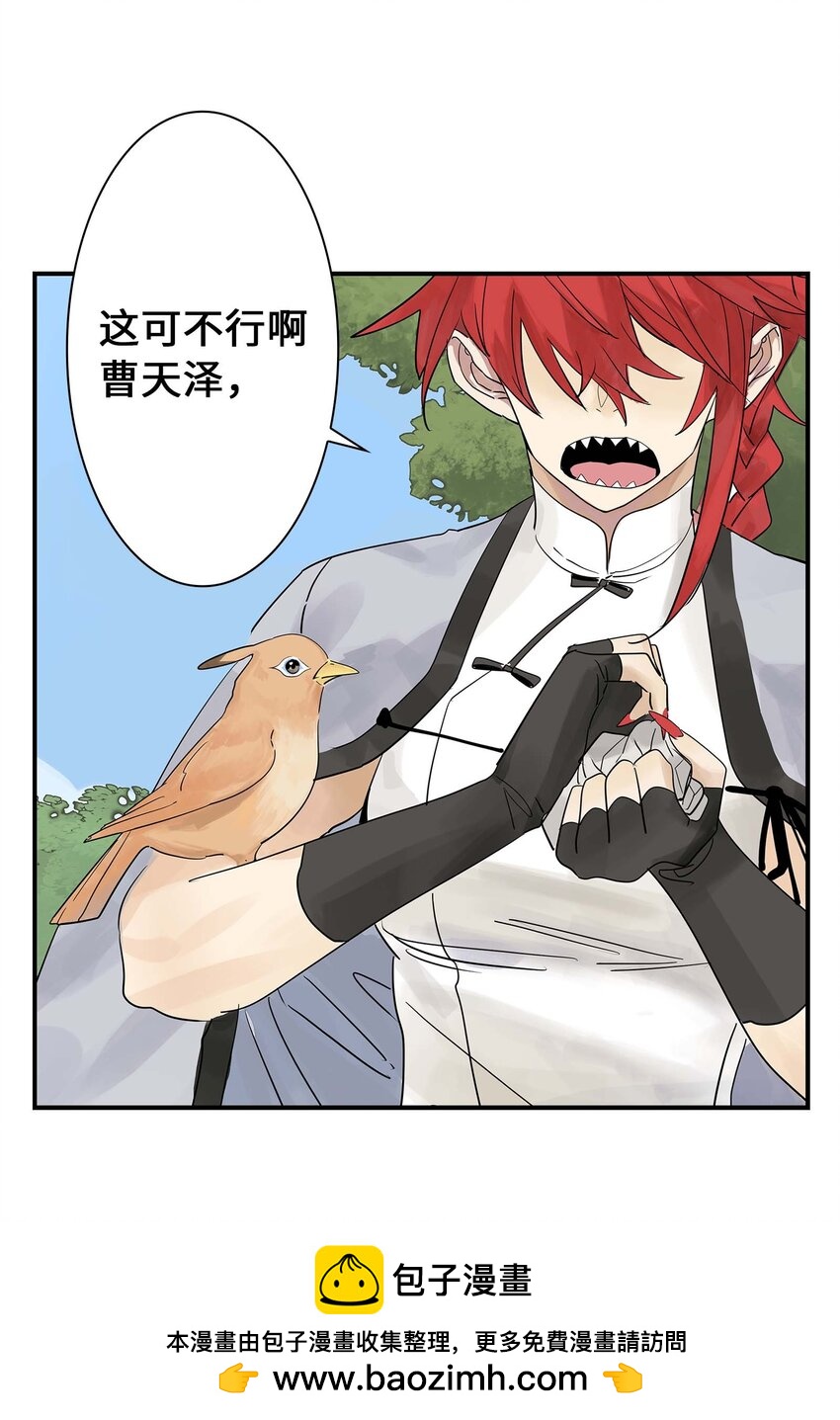 第26话 你更加重要(1/2)-第26话