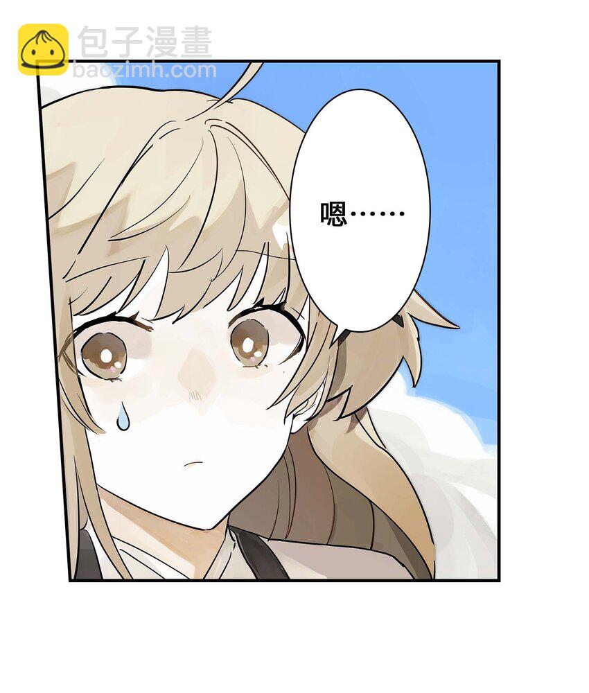 第26话 你更加重要(1/2)-第26话