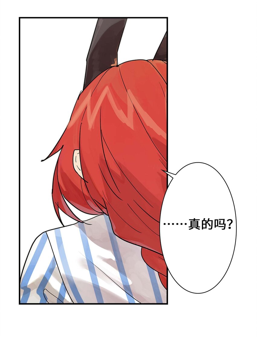 第28话 将锁链斩断吧(1/2)-第28话