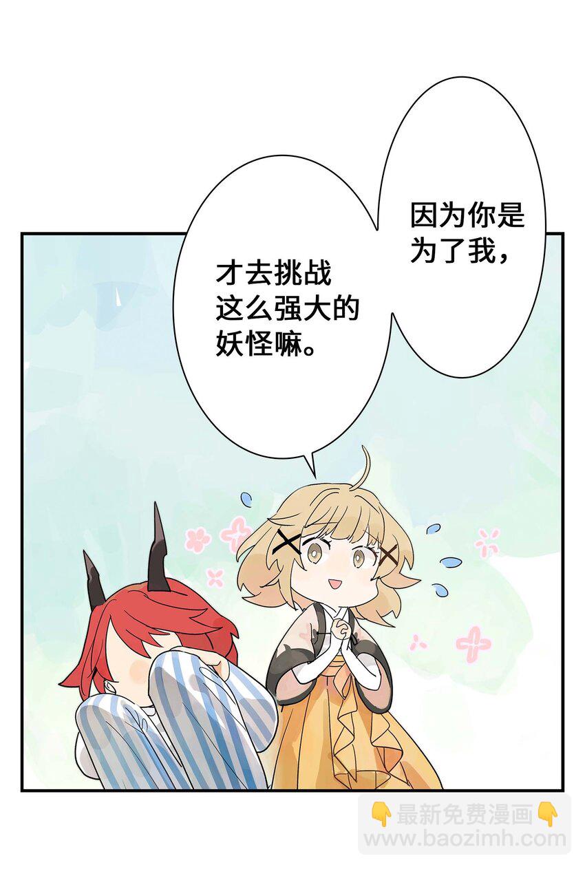 第28话 将锁链斩断吧(1/2)-第28话