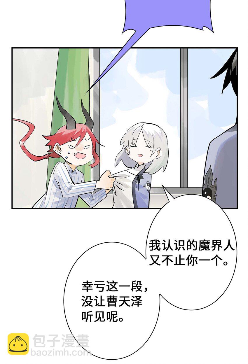 第28话 将锁链斩断吧(1/2)-第28话