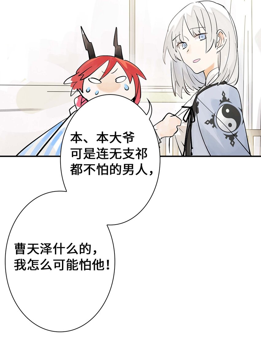 第28话 将锁链斩断吧(1/2)-第28话