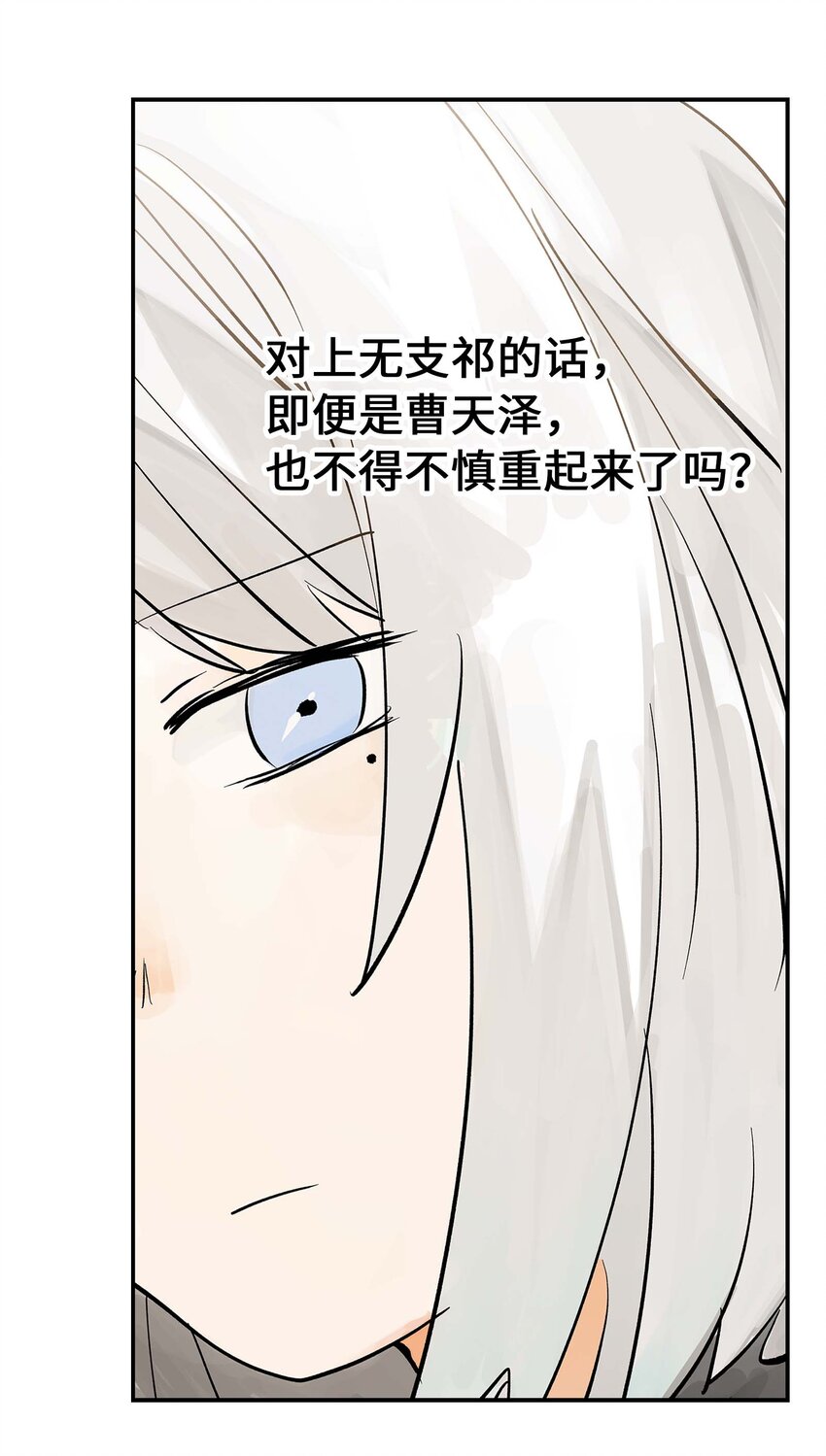 第28话 将锁链斩断吧(1/2)-第28话