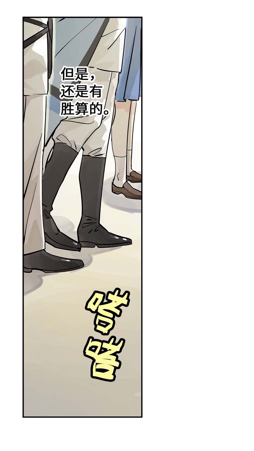 第28话 将锁链斩断吧(1/2)-第28话