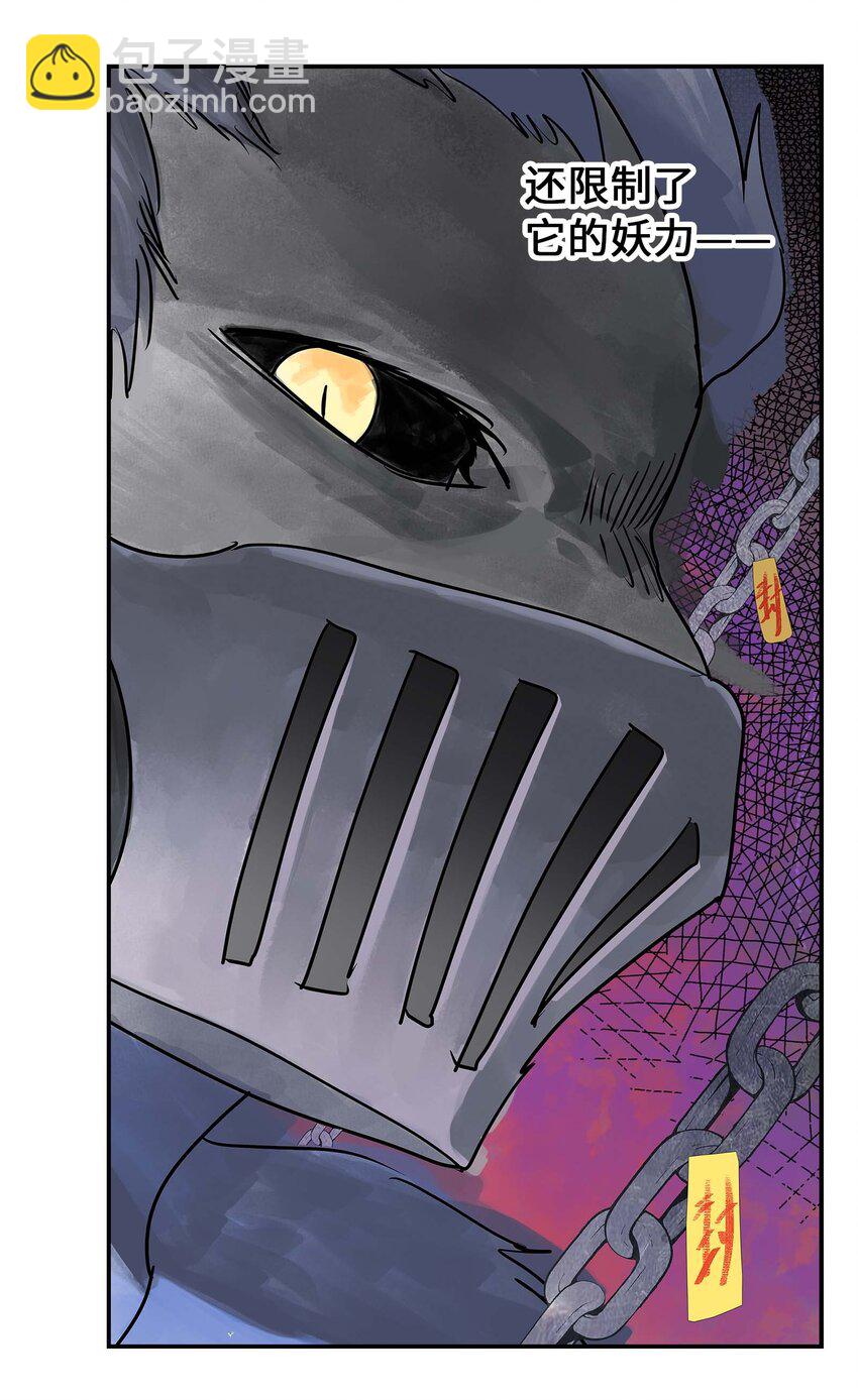 第28话 将锁链斩断吧(1/2)-第28话