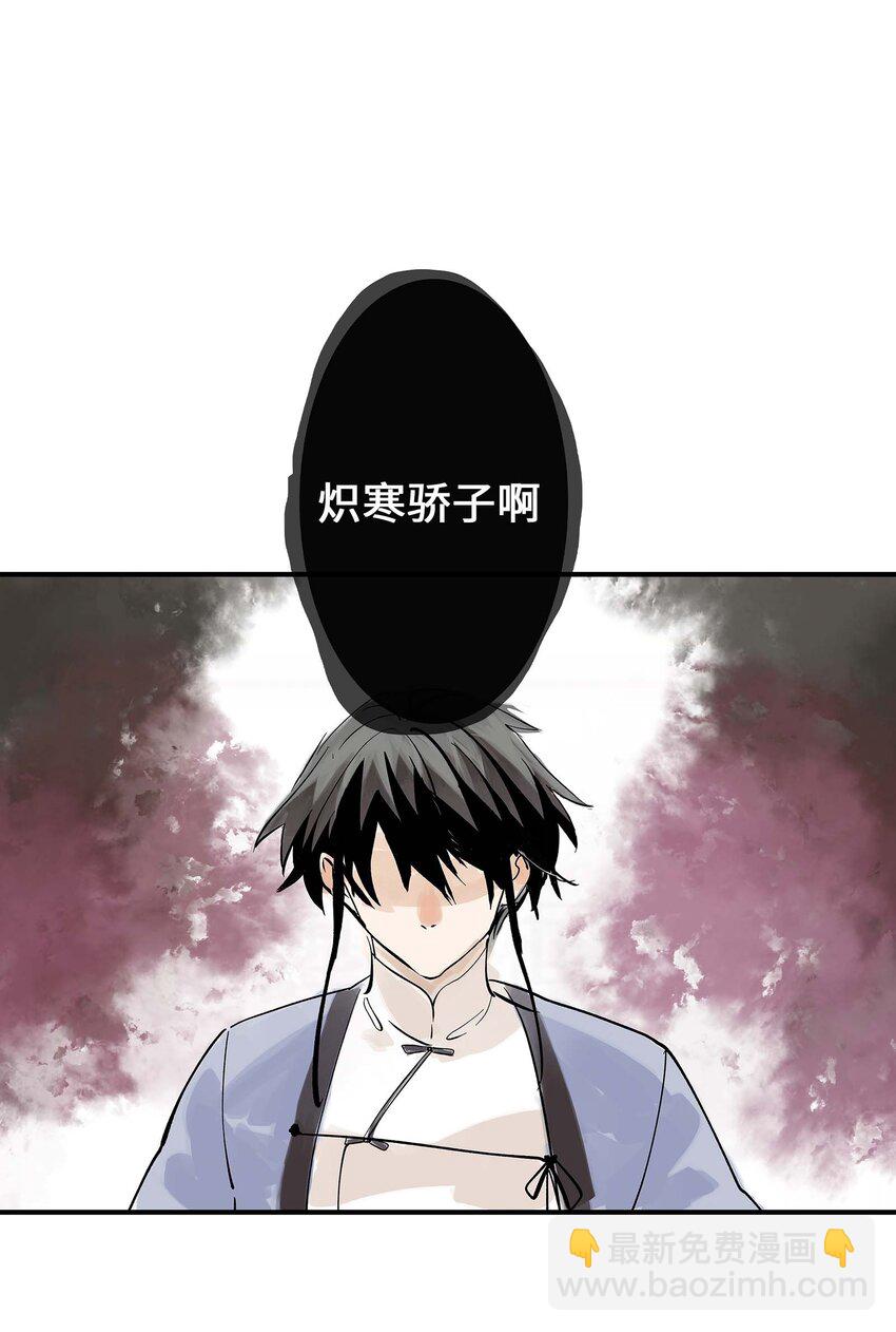 第28话 将锁链斩断吧(1/2)-第28话