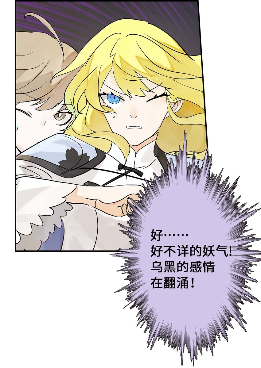 第28话 将锁链斩断吧(1/2)-第28话