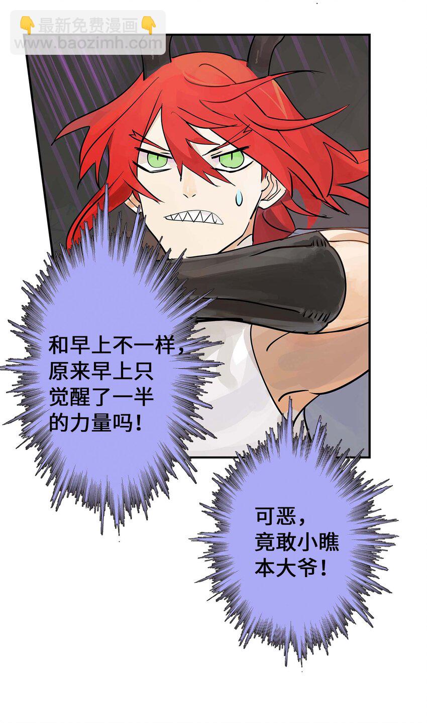 第28话 将锁链斩断吧(1/2)-第28话