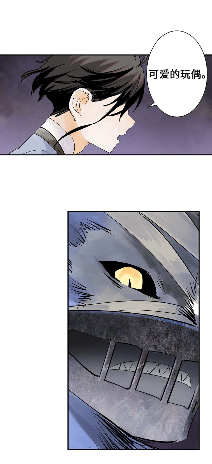 第28话 将锁链斩断吧(1/2)-第28话