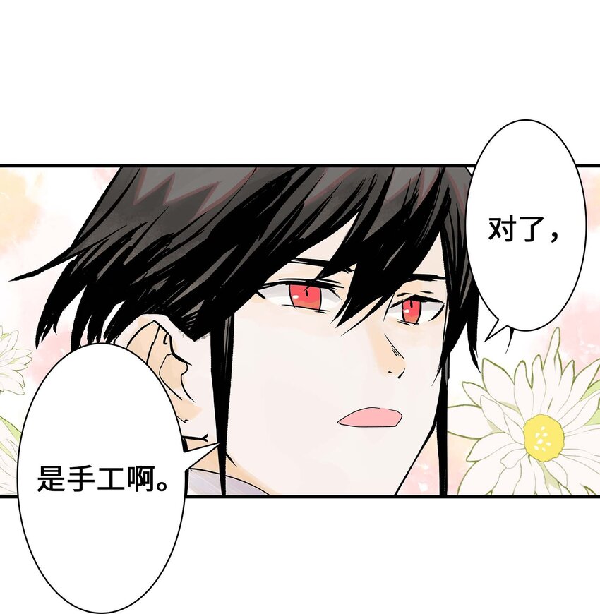 第28话 将锁链斩断吧(1/2)-第28话