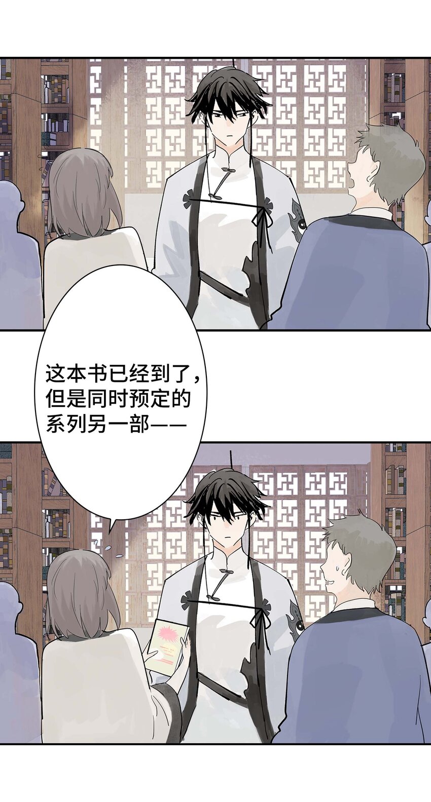 第30话 人心所引发的奇迹(1/2)-第30话