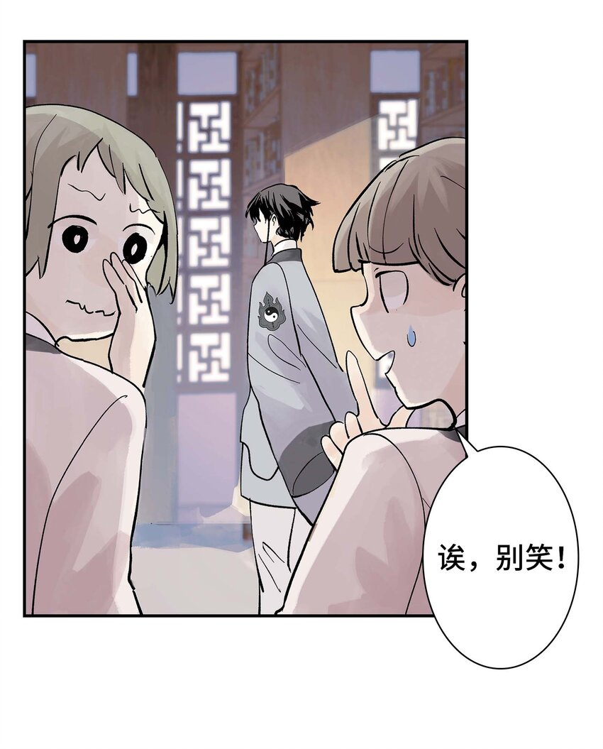 第30话 人心所引发的奇迹(1/2)-第30话