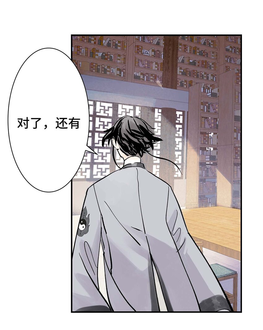 第30话 人心所引发的奇迹(1/2)-第30话