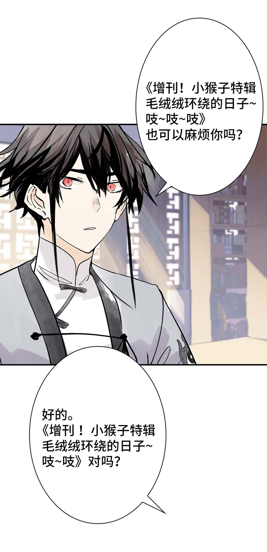 第30话 人心所引发的奇迹(1/2)-第30话