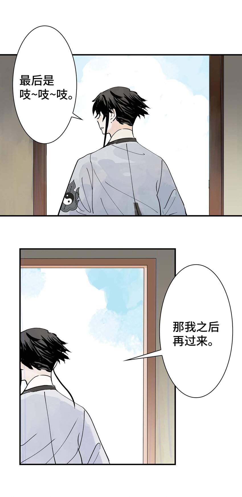 第30话 人心所引发的奇迹(1/2)-第30话