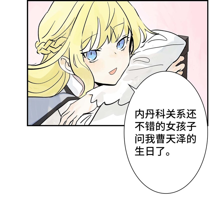 第30话 人心所引发的奇迹(1/2)-第30话