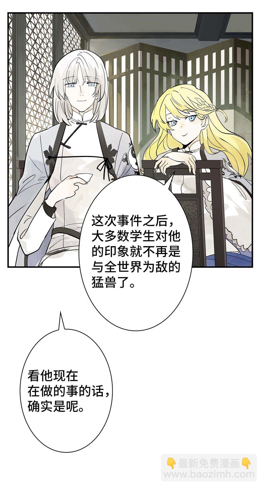 第30话 人心所引发的奇迹(1/2)-第30话