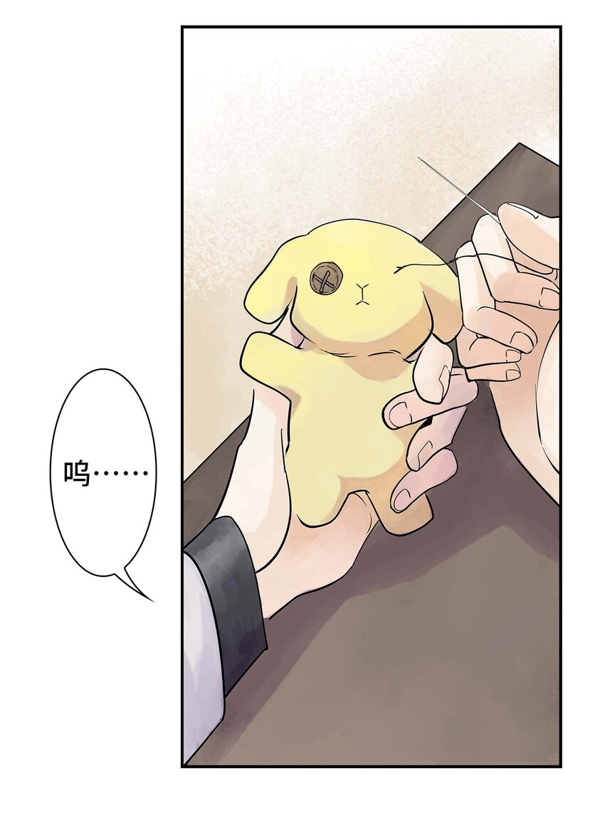 第30话 人心所引发的奇迹(1/2)-第30话