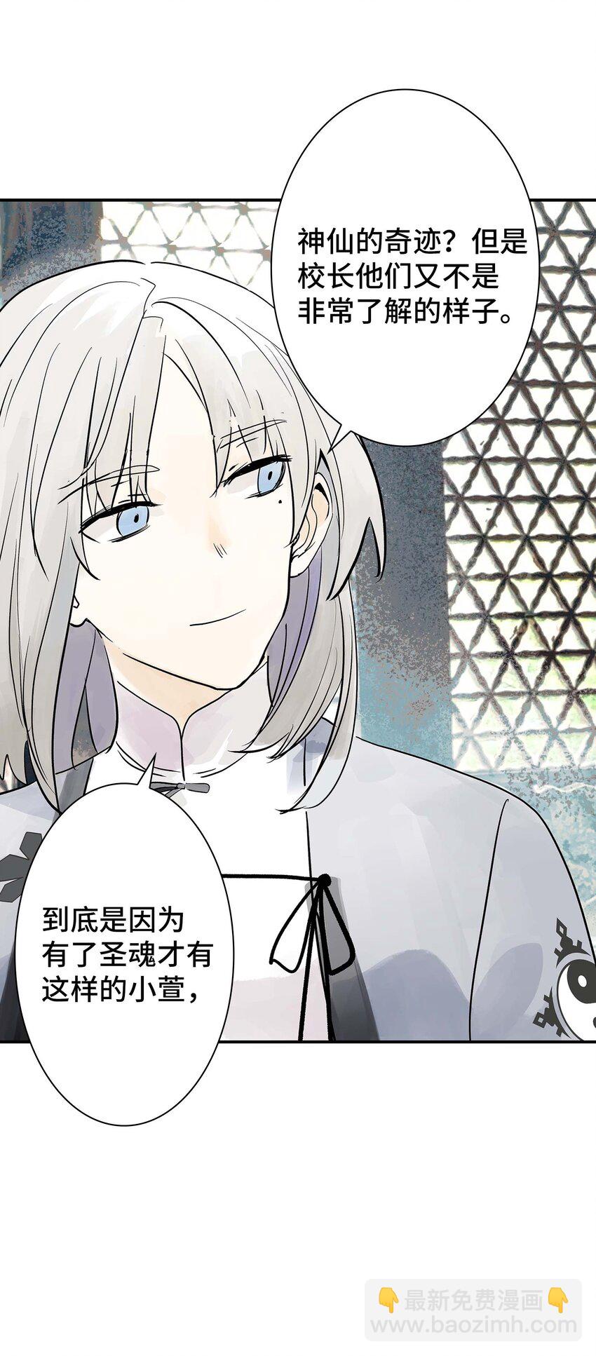 第30话 人心所引发的奇迹(1/2)-第30话