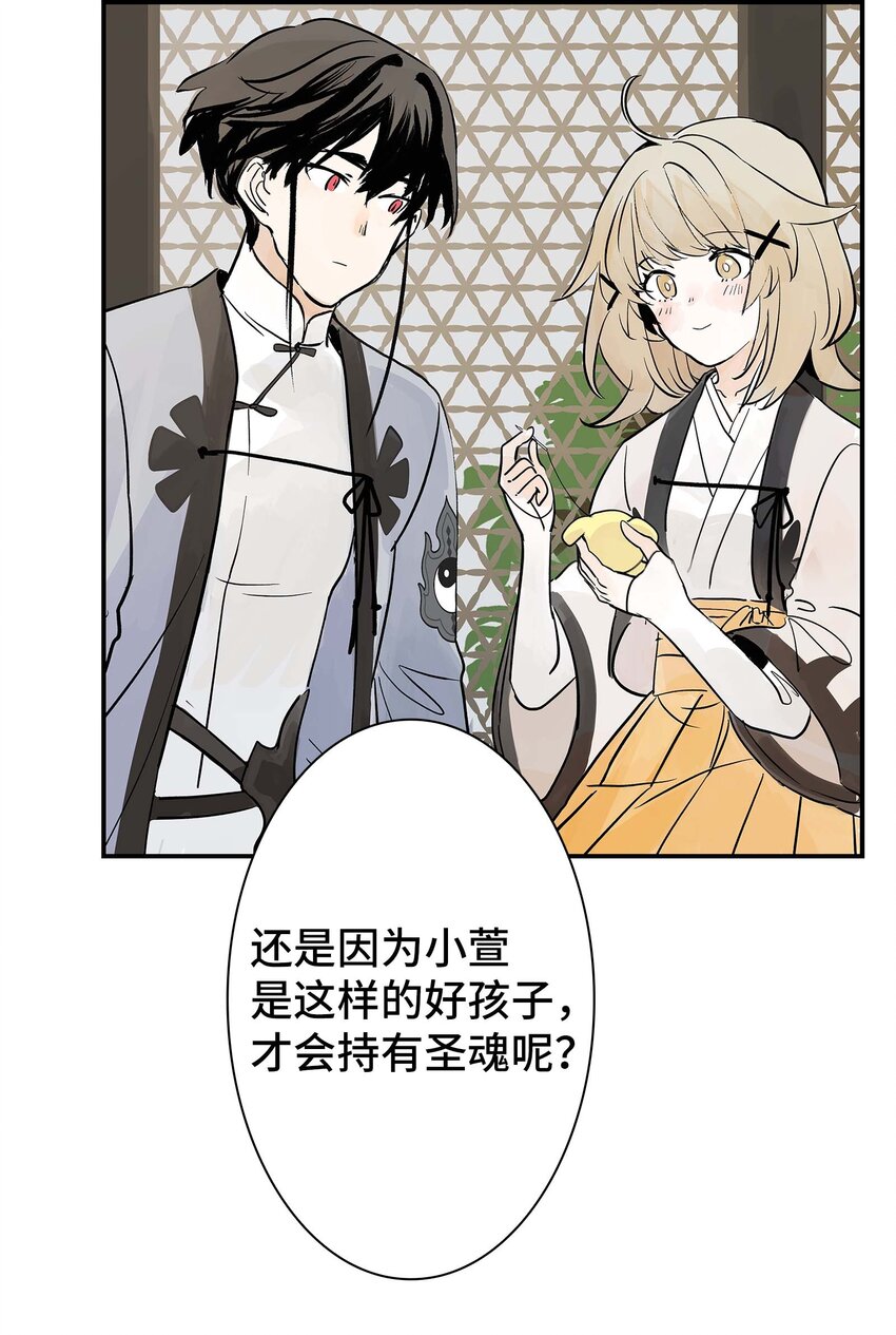 第30话 人心所引发的奇迹(1/2)-第30话