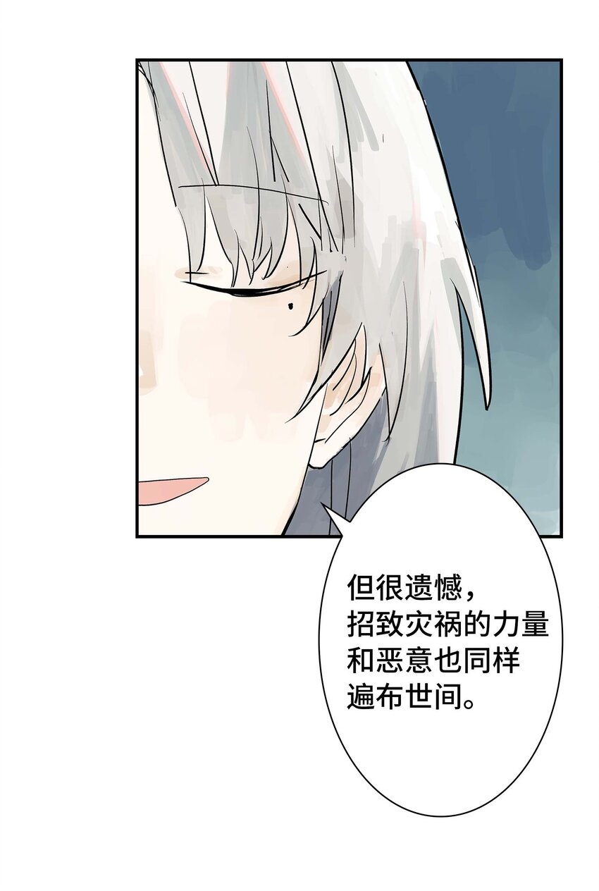 第30话 人心所引发的奇迹(1/2)-第30话