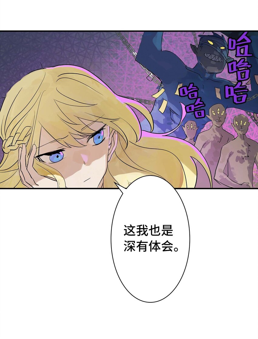 第30话 人心所引发的奇迹(1/2)-第30话