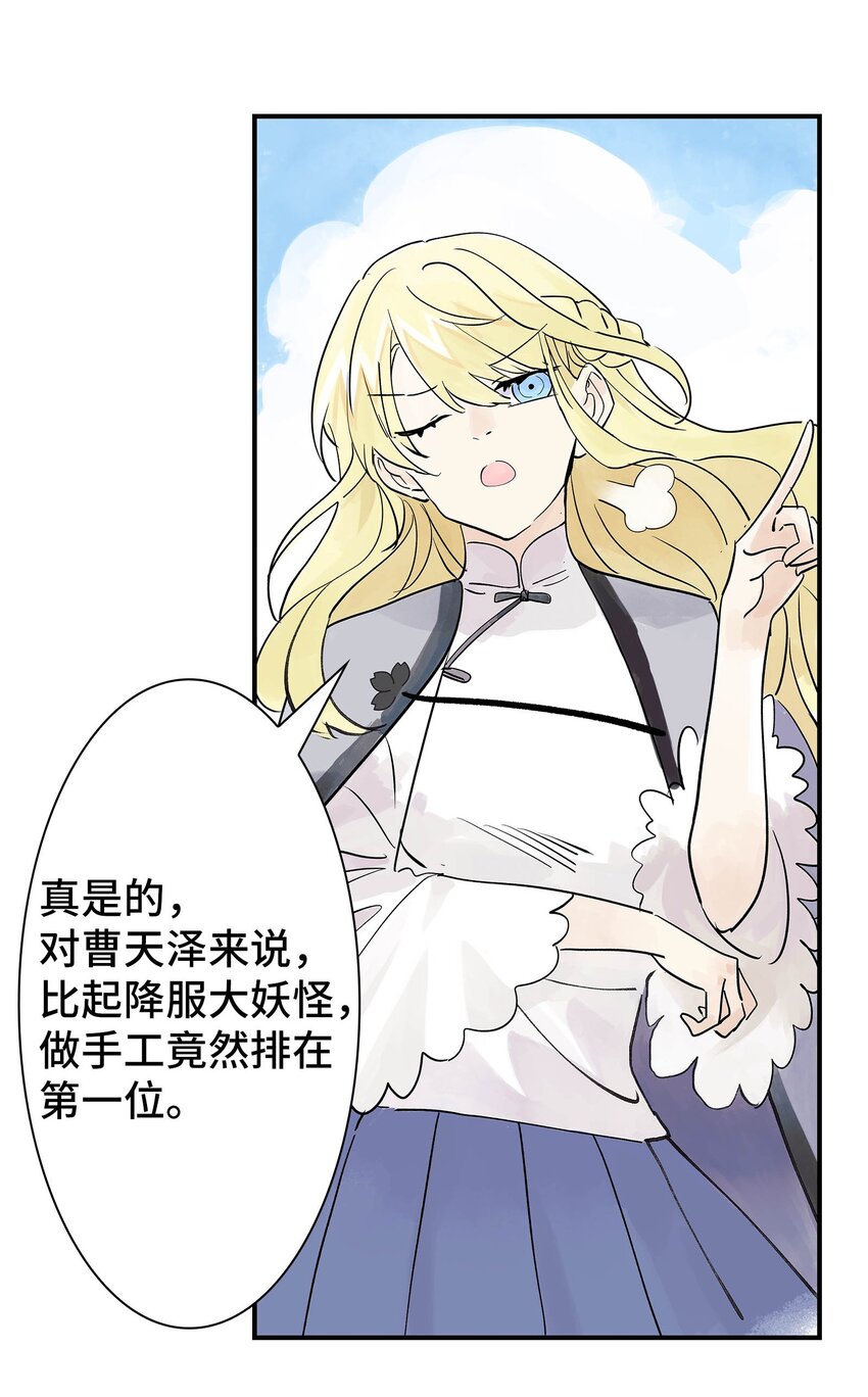 第30话 人心所引发的奇迹(1/2)-第30话