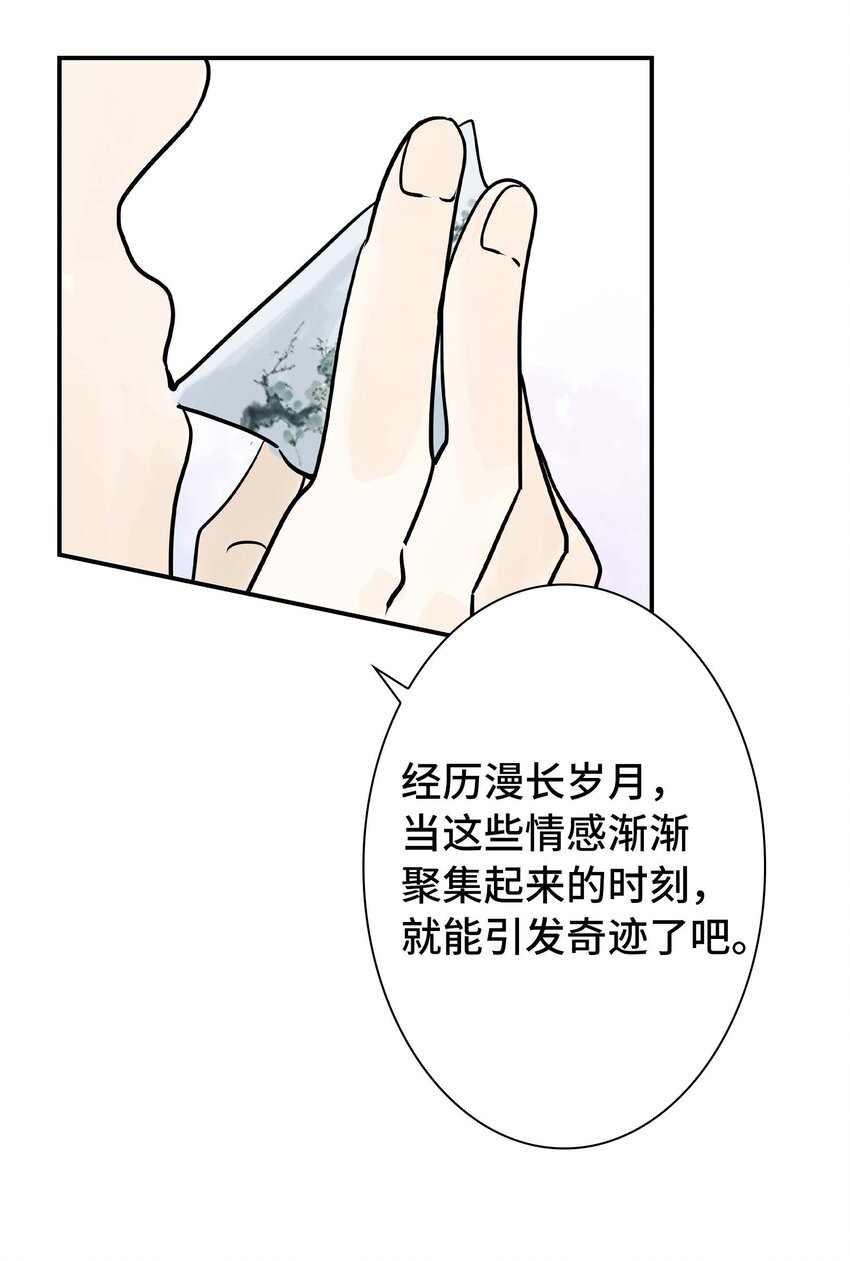 第30话 人心所引发的奇迹(1/2)-第30话