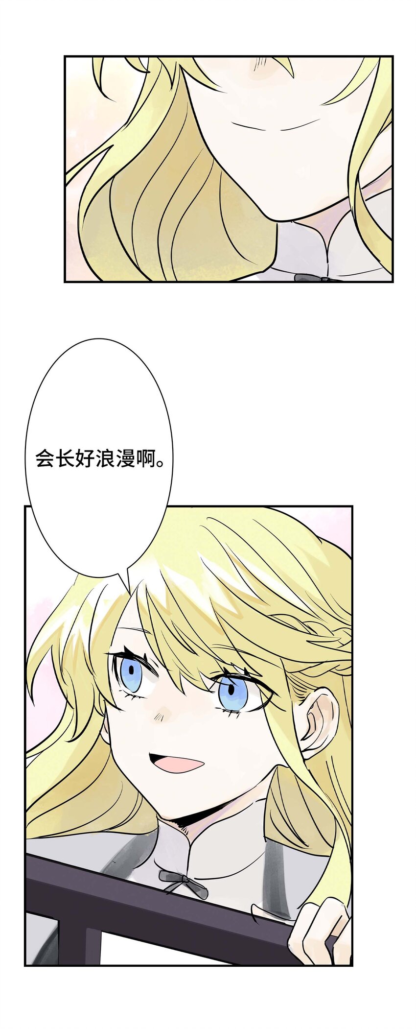 第30话 人心所引发的奇迹(1/2)-第30话